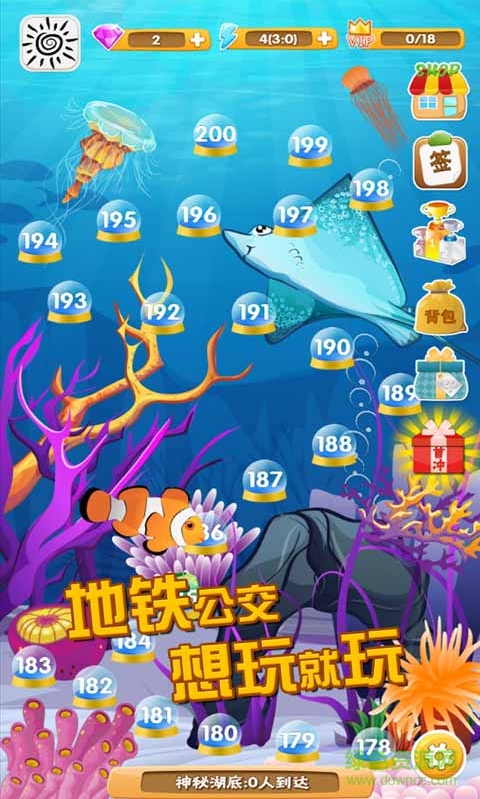 疯狂推箱子手机版 v2.0.0 安卓版2