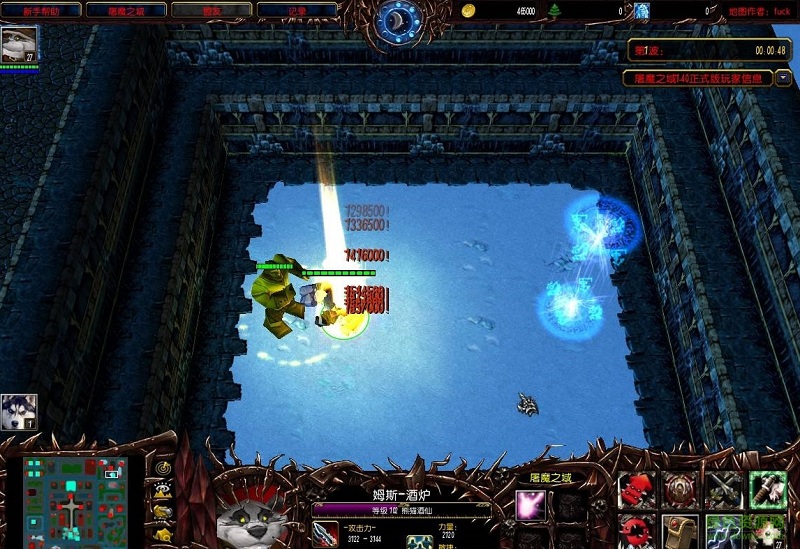 屠魔之域3.7.8正式版 0