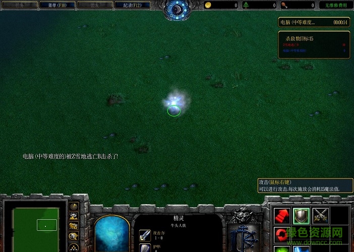 精灵大乱斗测试版0.3_魔兽休闲地图 附地图攻略0