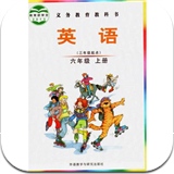 爱点读六上ios下载