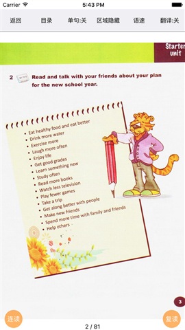 爱点读外研社join in六年级上英语 v1.0 苹果手机版2