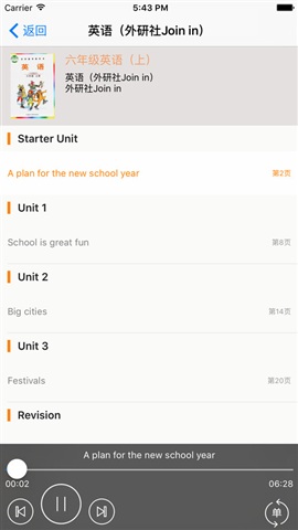 爱点读外研社join in六年级上英语 v1.0 苹果手机版3