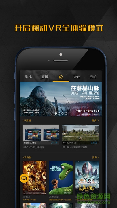 摩仕奇ios版 v1.1.1 iphone手机版0