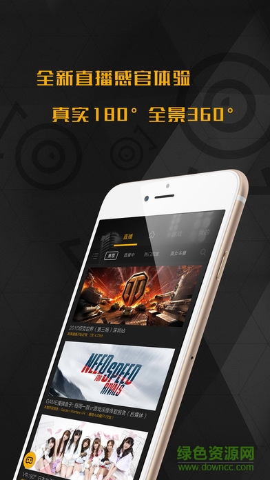 摩仕奇ios版 v1.1.1 iphone手机版2