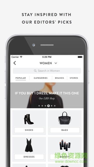 shopstyle v3.0.5 安卓版4