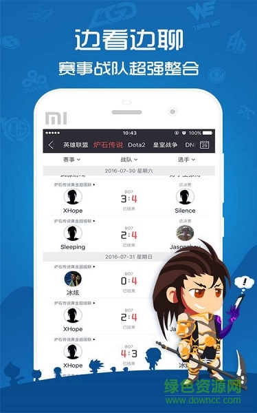 掌游宝app v2.9.7 安卓版3