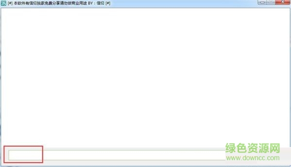 信仰VIP视频播放器 v1.0 绿色版0