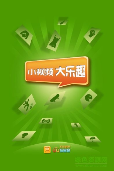 uusee网络电视手机版(UUSee电视) v1.07 安卓版0