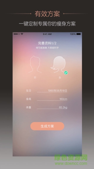 轻+手机版 v5.3.5 官网安卓版0