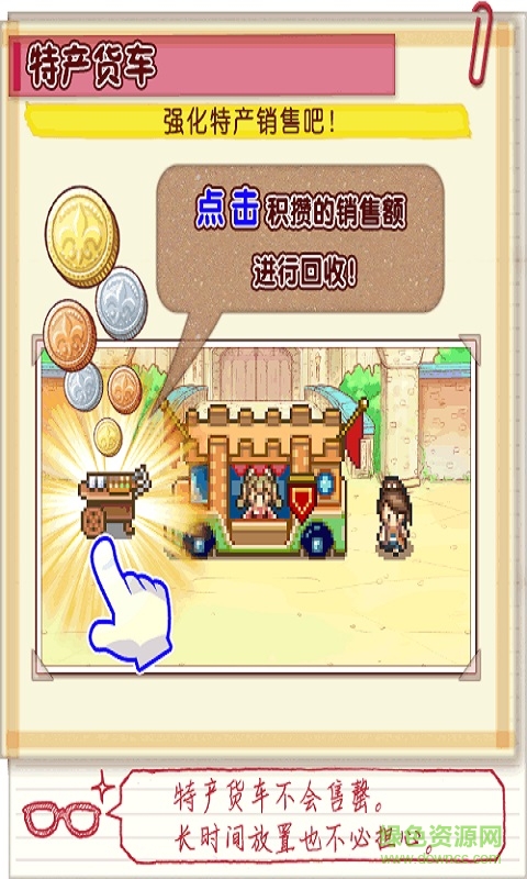 大繁盛满腹市场2游戏 v1.1.10 安卓版2