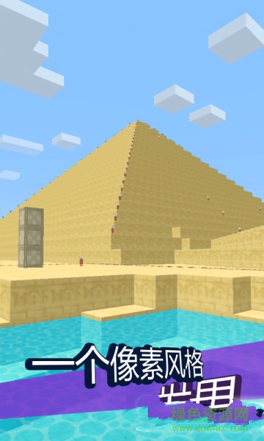 我的世界单机版手机版 v1.0 免费安卓版2