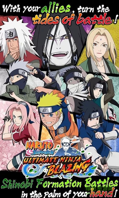 火影忍者究极忍者之耀内购修改版(NARUTO BLAZING) v1.1.2 安卓中文版3