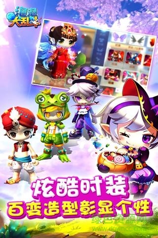 泡泡大乱斗iphone版 v1.0.1 官网苹果手机版3