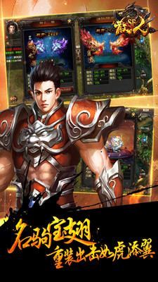 散人sf游乐版本 v0.6.0.61 安卓BT版2