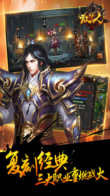 散人sf游乐版本 v0.6.0.61 安卓BT版3