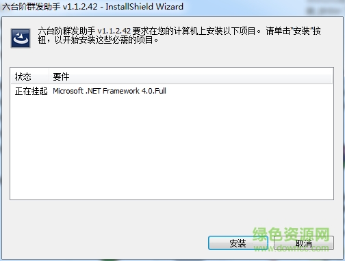六台阶邮件群发助手 v1.1.2.45 永久免费版0