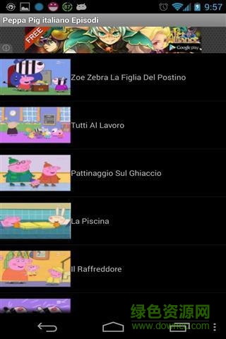 佩佩猪视频手机版 v3.4.5 安卓版2