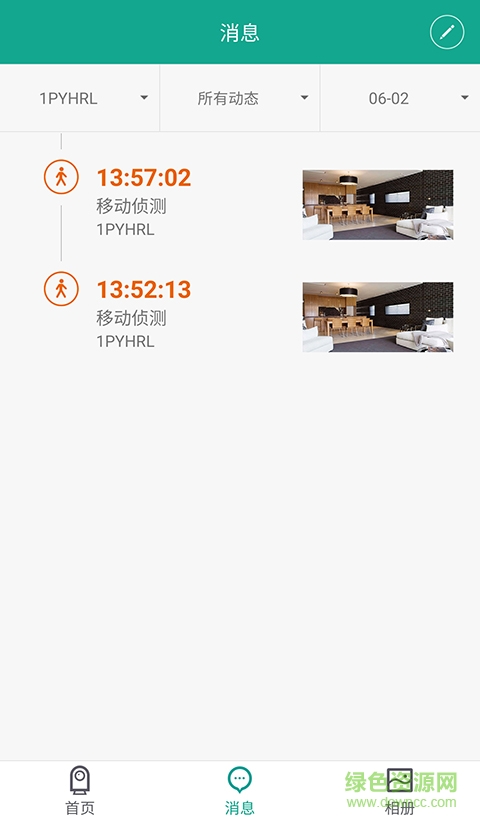 几米摄像机 v4.2.6 安卓版0