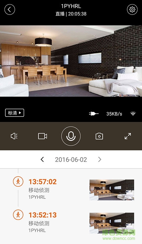 几米摄像机 v4.2.6 安卓版2