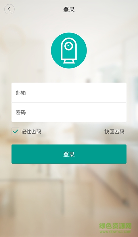 几米摄像机 v4.2.6 安卓版3