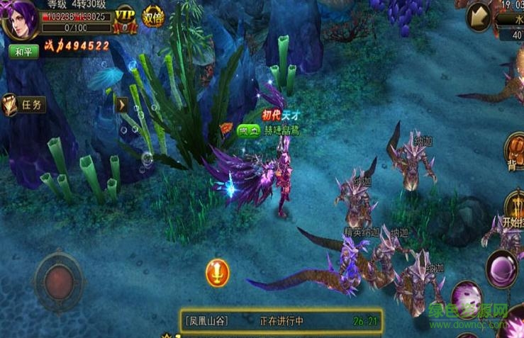 大奇幻时代 v13.13.19 官网安卓版1