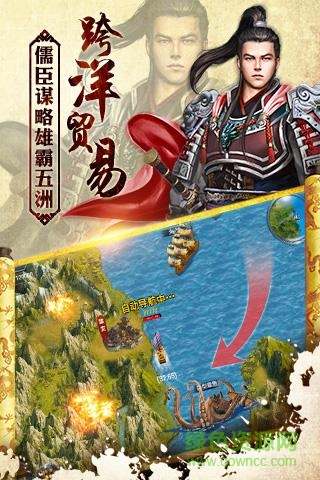 风云天下重燃腾讯版 v1.5.0 安卓版0