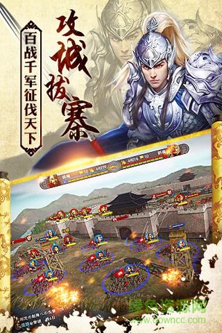 风云天下重燃腾讯版 v1.5.0 安卓版1