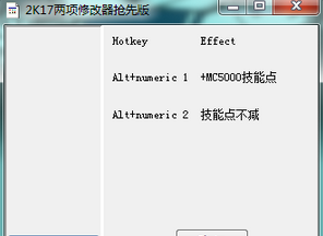 nba2k17mc技能点修改器 最新绿色版0