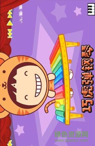 巧虎弹钢琴手机版 v2.1 安卓版1