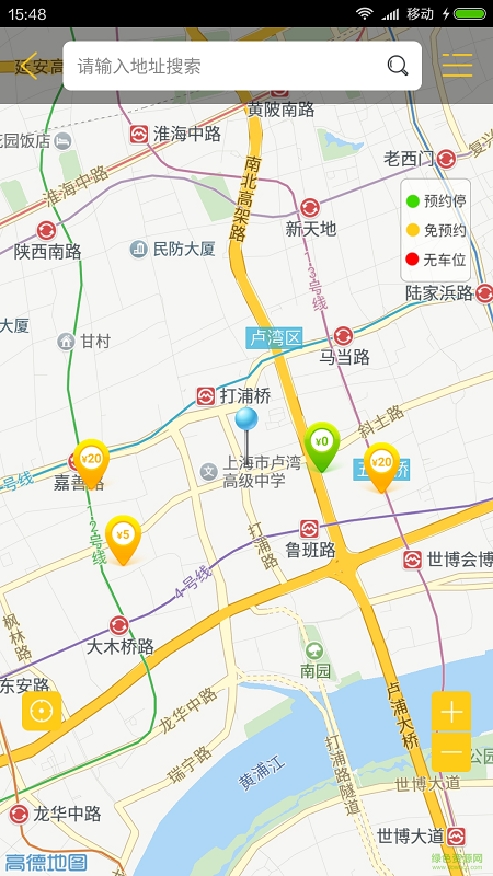 百米停车手机版 v1.5.0 安卓版1