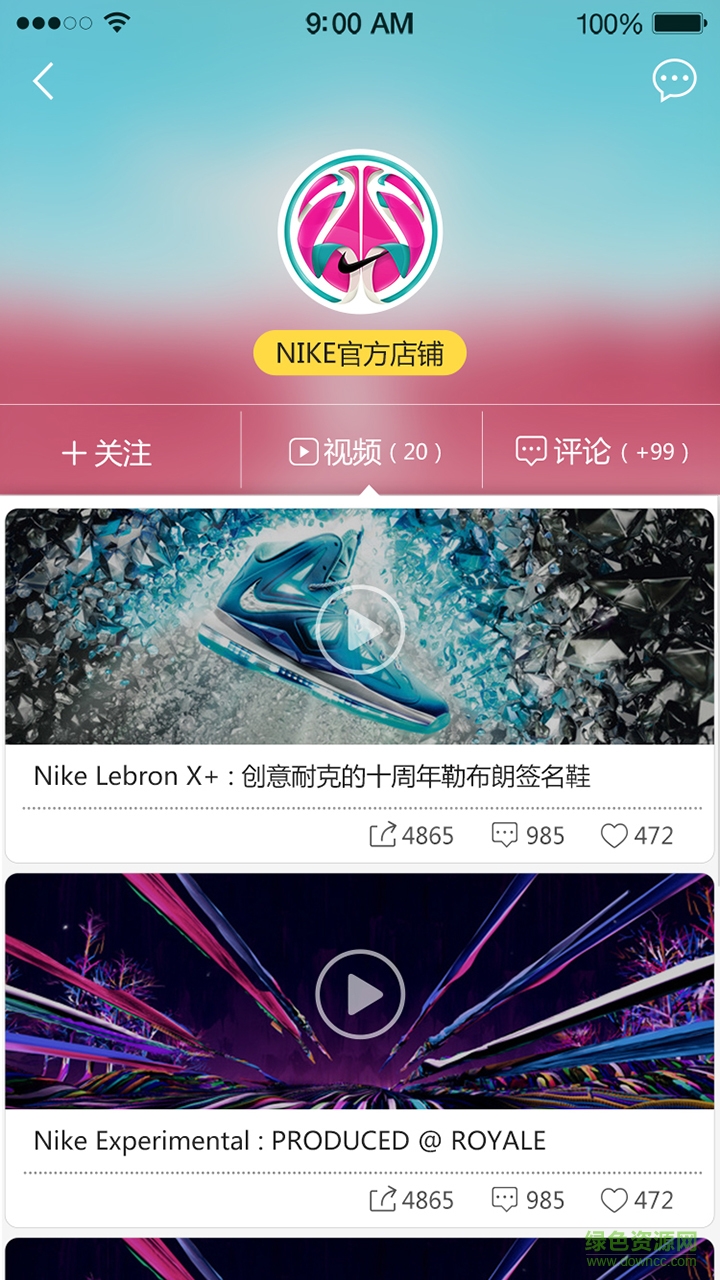 开买吧手机版 v1.0 安卓版0