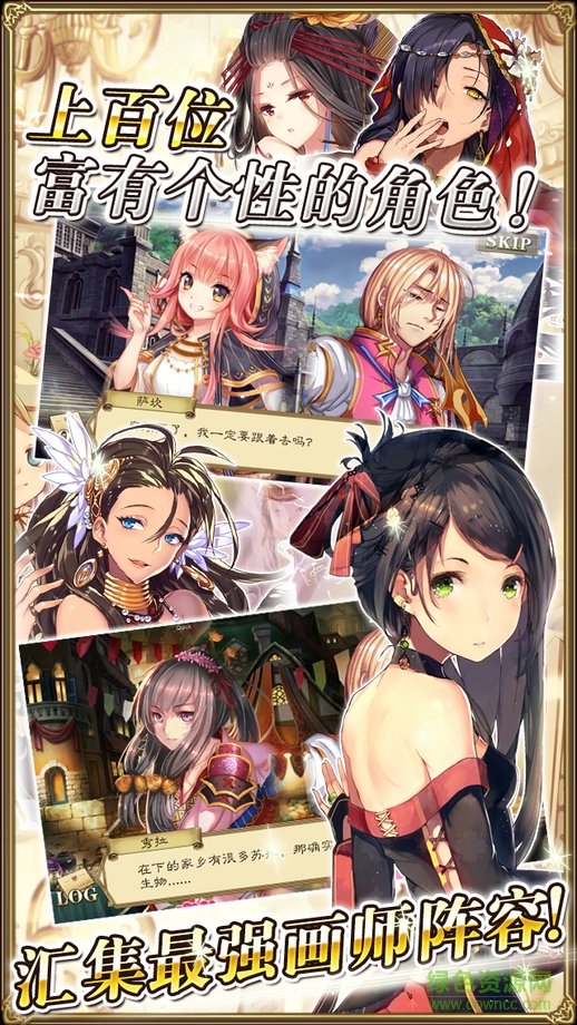 螺旋境界线九游客户端 v1.9.5 安卓版0