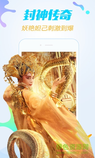 百度视频修改版vip无广告 v8.12.3 安卓加强版0