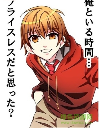 青蓝高校小白脸部 v1.0.4 安卓版0