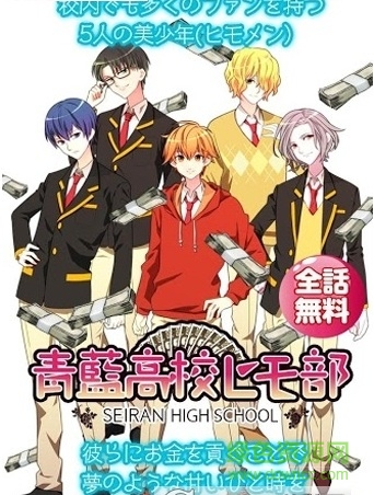 青蓝高校小白脸部 v1.0.4 安卓版1