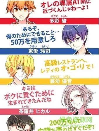 青蓝高校小白脸部 v1.0.4 安卓版2