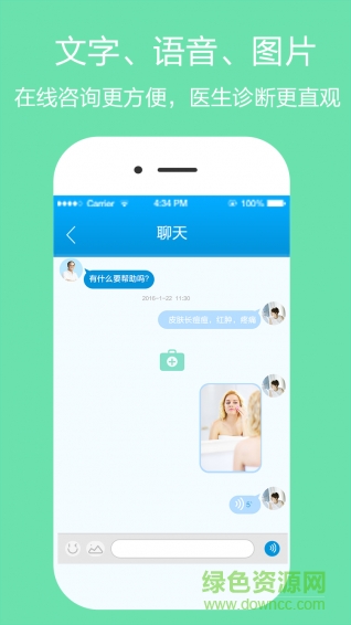 想看就看手机客户端 v2.1.5 安卓版1
