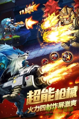 时空枪战oppo客户端 v3.0.6047 安卓版1