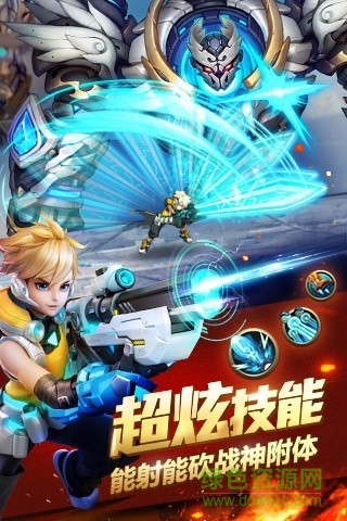 时空枪战oppo客户端 v3.0.6047 安卓版2