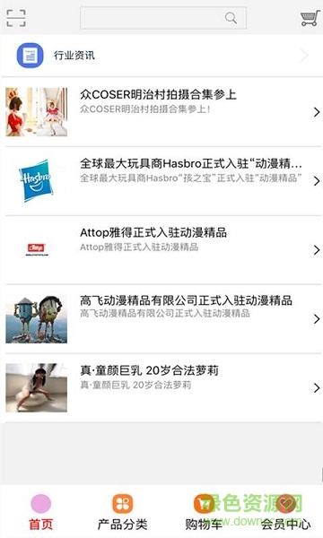 动漫精品comic collectibles v4.0.1 安卓版2