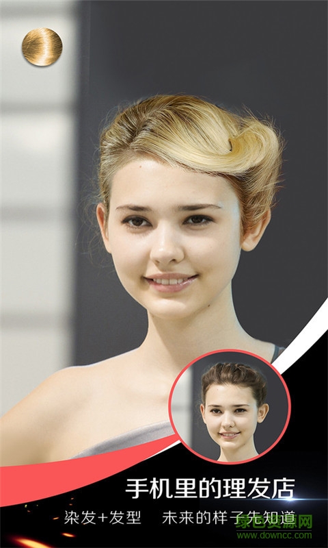 美发虚拟相机手机版 v5.0.3 安卓版1