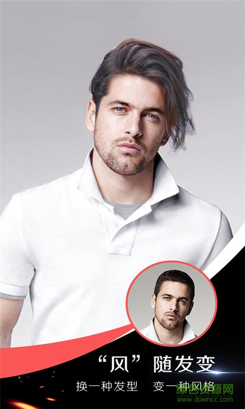 美发虚拟相机手机版 v5.0.3 安卓版2