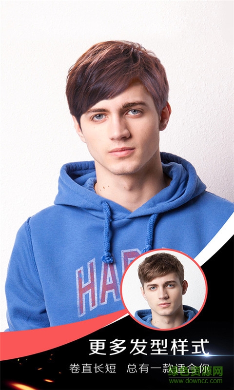 美发虚拟相机手机版 v5.0.3 安卓版3