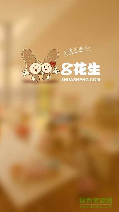 校园考勤客户端 v1.5.6 安卓版0