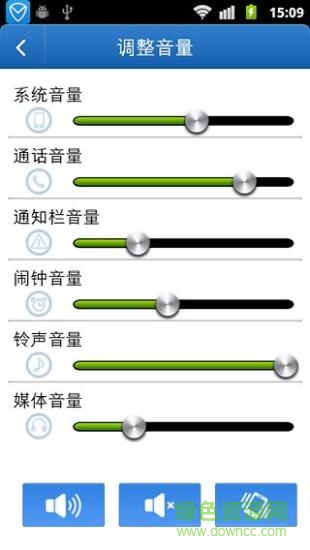 省心优化大师app v0.1.4 官方安卓版1