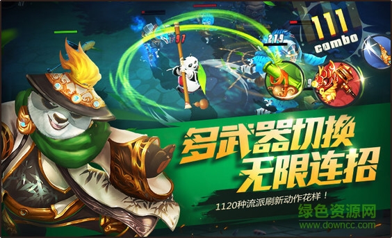 功夫熊猫官方正版九游版 v1.2.17 官方安卓版0