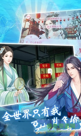 橙光游戏手机旧版本版 v1.5 安卓版1