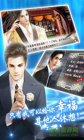 橙光游戏手机旧版本版 v1.5 安卓版3