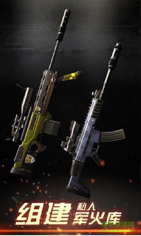 狙击手x击杀确认修改版(sniperx) v1.6.0 安卓无限金币版1