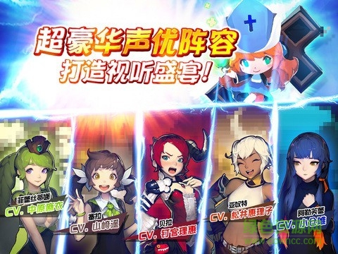 克鲁赛德战记bilibili版 克鲁赛德战记b站客户端